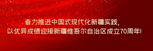 众积极参与, gtimg, 是麦盖提县