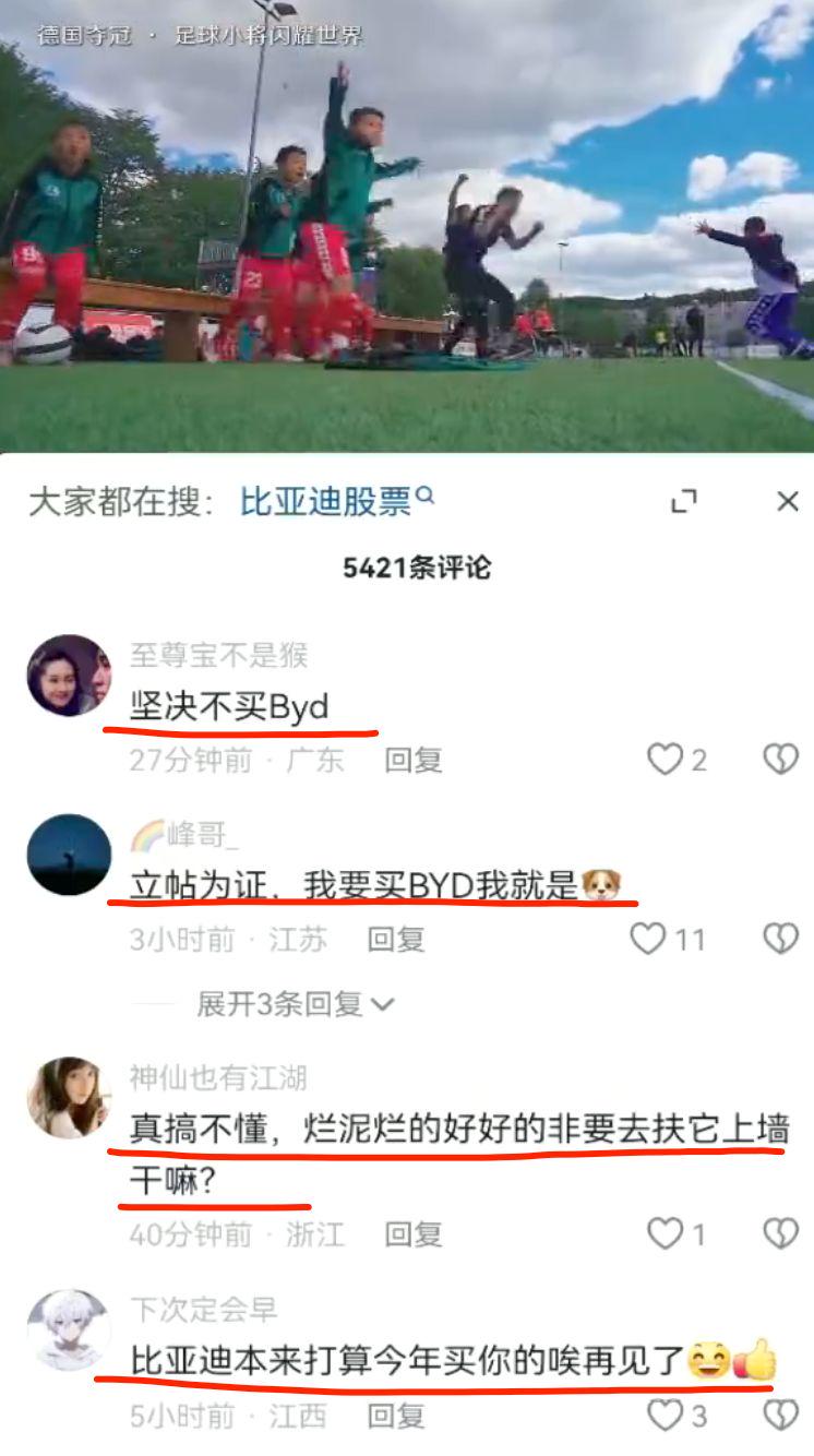 szsxb, 持国字号队, 送出国培养