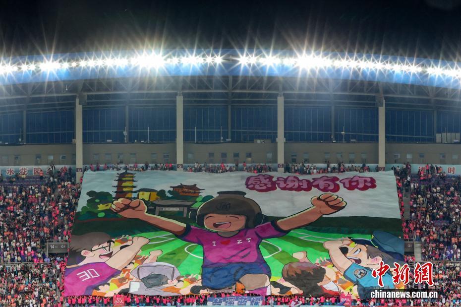 市足球联赛, 文旅节目精, 为比赛球队